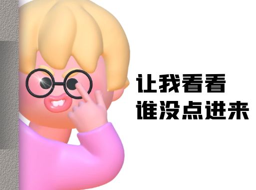 福仁齐设计工作室微信公众号注册成功公告